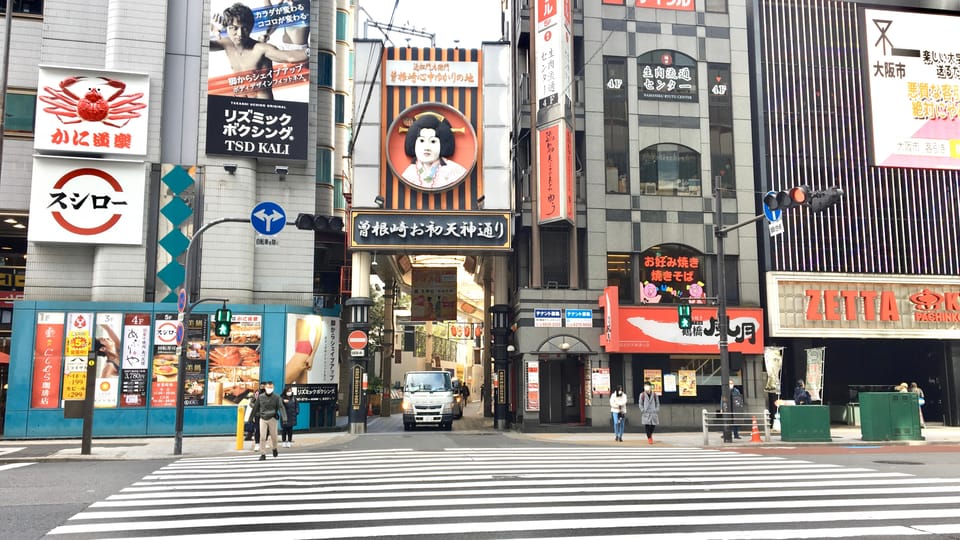 Osaka: Half-Day Private Guided Tour of Kita Modern City - Meeting Point