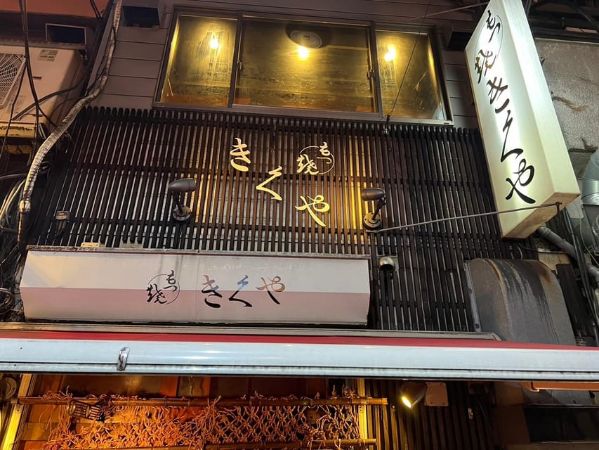 Tokyo Retro Izakaya and Bar Experience in Shinjuku - Frequently Asked Questions