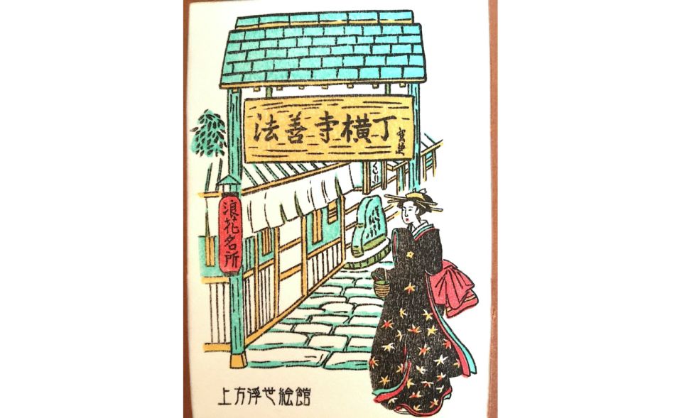 Kamigata Ukiyoe Museum:Ukiyo-e Woodblock Printing Experience - Key Points