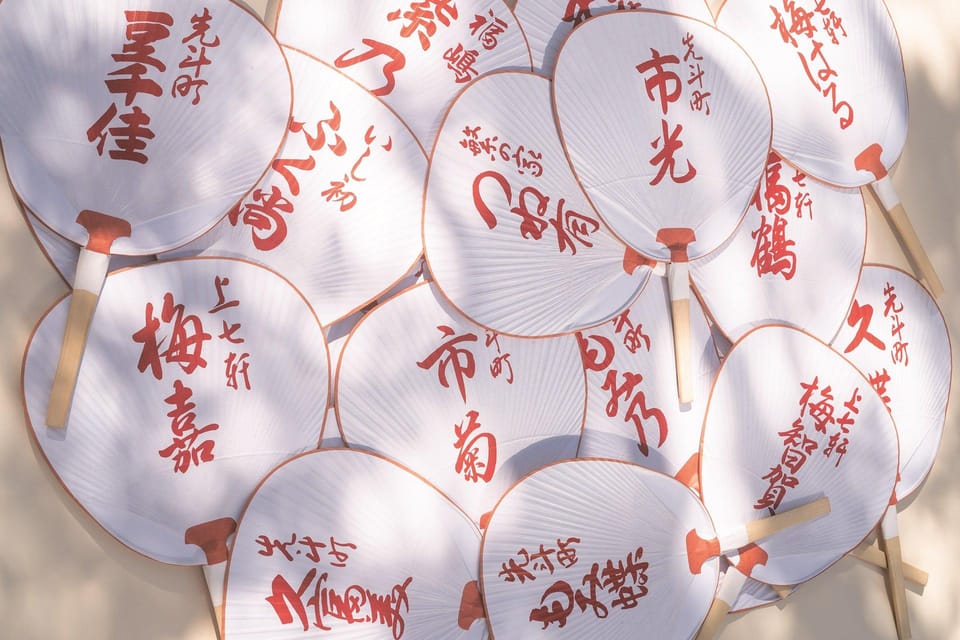 Kyoto: Explore & Create Your Own UCHIWA Review - Key Points