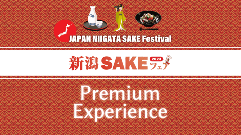 Niigata Sake Fair Review: A Unique Experience Event Overview