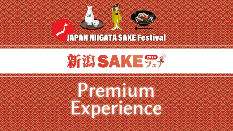 Niigata Sake Fair Review: A Unique Experience - Event Overview