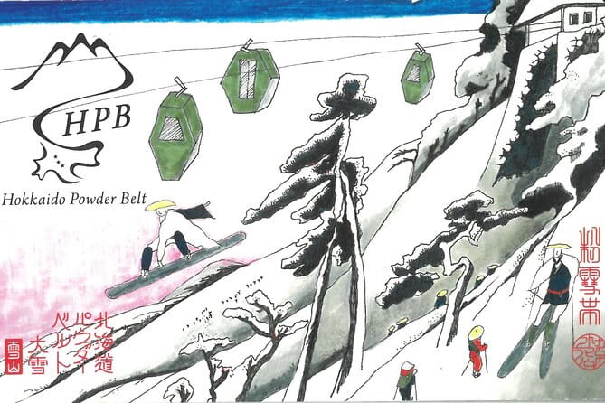 Hokkaido Powder Belt Pass ５days Ticket(SKI LIFT PASS)