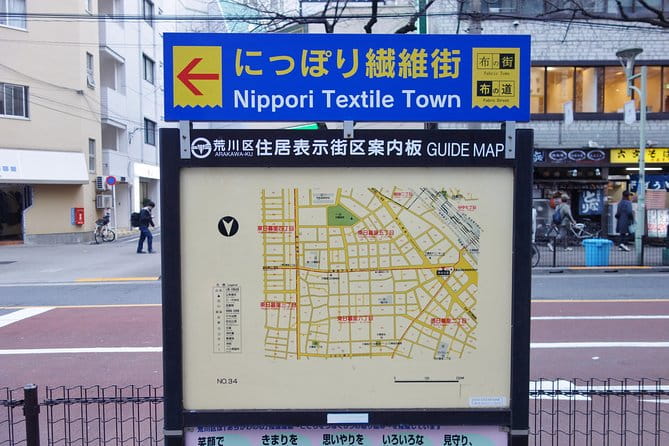 Private Nippori Fabric Town Walking Tour - Tour Overview and Details