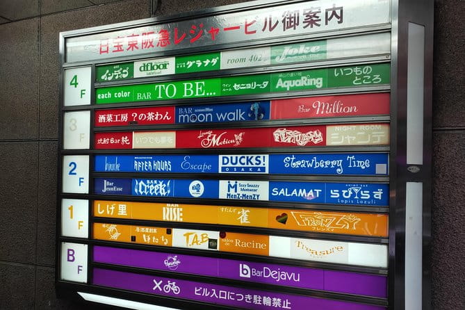 Osaka: LGBTQ+ Life Past and Present