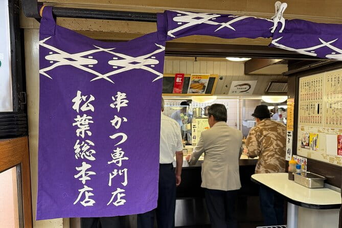 Osaka Umedas 2 Hour Private Barhopping Tour - Meeting Point