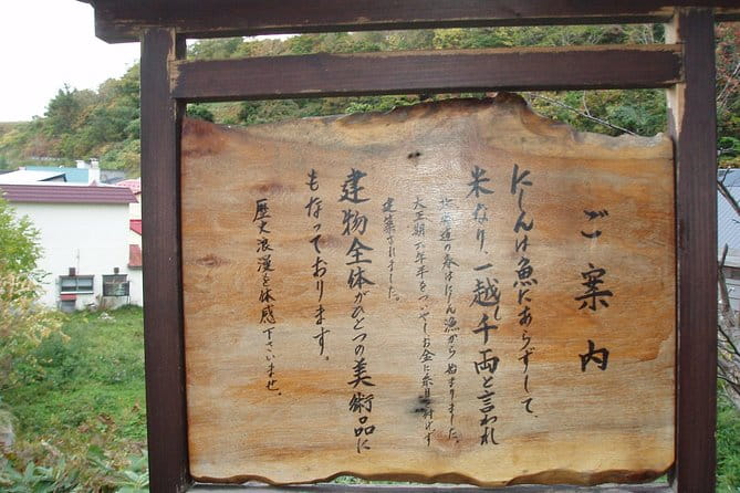 Otaru Kihinkan Admission Ticket