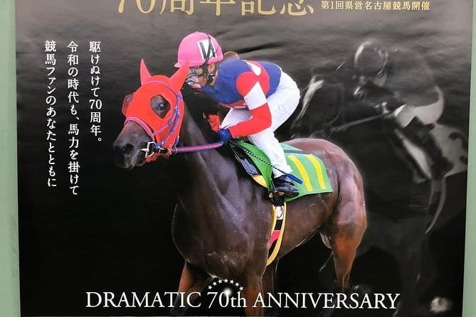 A Tour to Enjoy Japanese Official Gambling (Horse Racing, Bicycle Racing, Pachinko) - Exploring Horse Racing in Japan