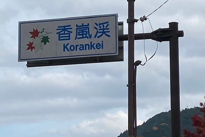 Korankei Gorge Number 1 Autumn Colors View Spot - Tour Details