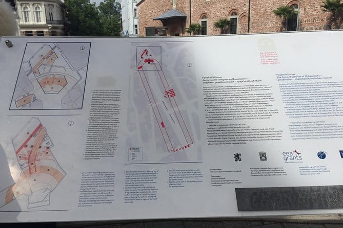 Private Tour from Sofia to Plovdiv - The Sum Up