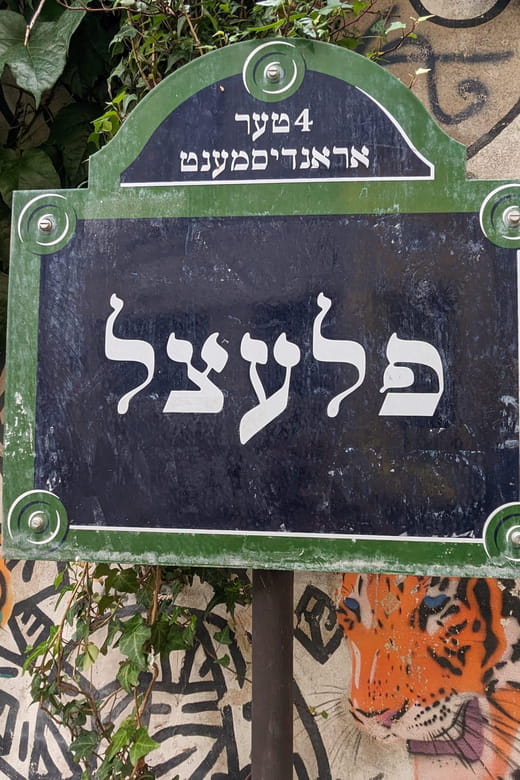 Jewish Marais - Yiddish world : Walking tour and pastries - Final Thoughts: Who Should Consider This Experience?