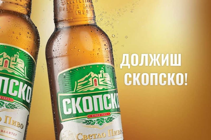 Skopje Walk with Beer: The Monuments of Skopje - The Beer Stops and Tasting Experience